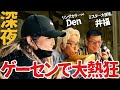 【大熱狂】真夜中のゲーセンで大金使いまくりなのさっ🤍#22