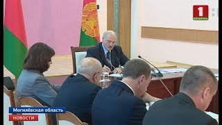 Лукашенко чиновникам о развитии Могилевщины: кто не хочет - заставим...