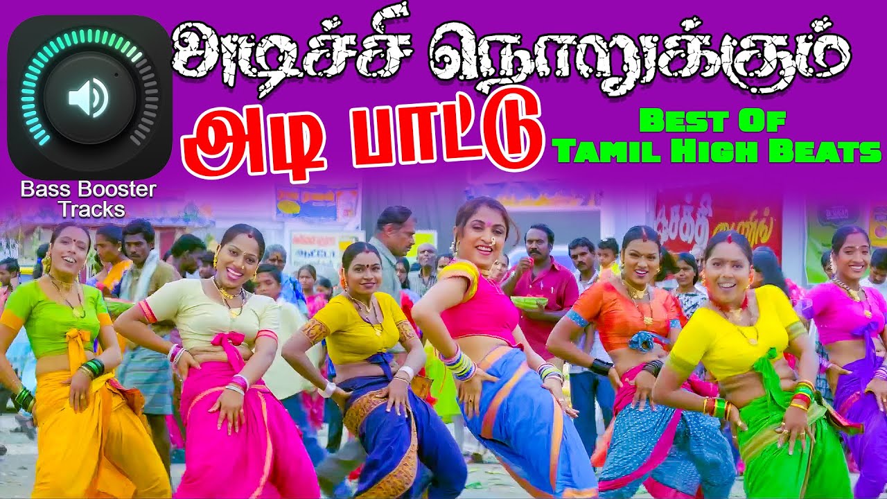 💥 BASS BOOSTER SONGS | TAMIL KUTHU SONGS