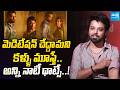 Actor Nandu Shocking Comments on Meditation | Ugly Story Movie | Avika Gor | @SakshiTVCinema