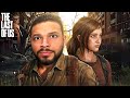THE LAST OF US | JOGANDO PELA PRIMEIRA VEZ #4