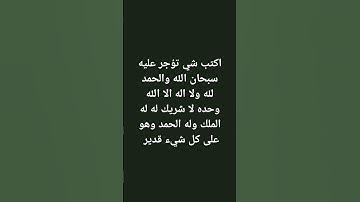 #الشيخ ياسر الدوسري #quran #المصحف #القارئ #الرحمن  #ترند #لايك #تيك_توك #اكسبلور