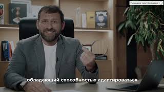 Как добиться успеха? Рыбаков.