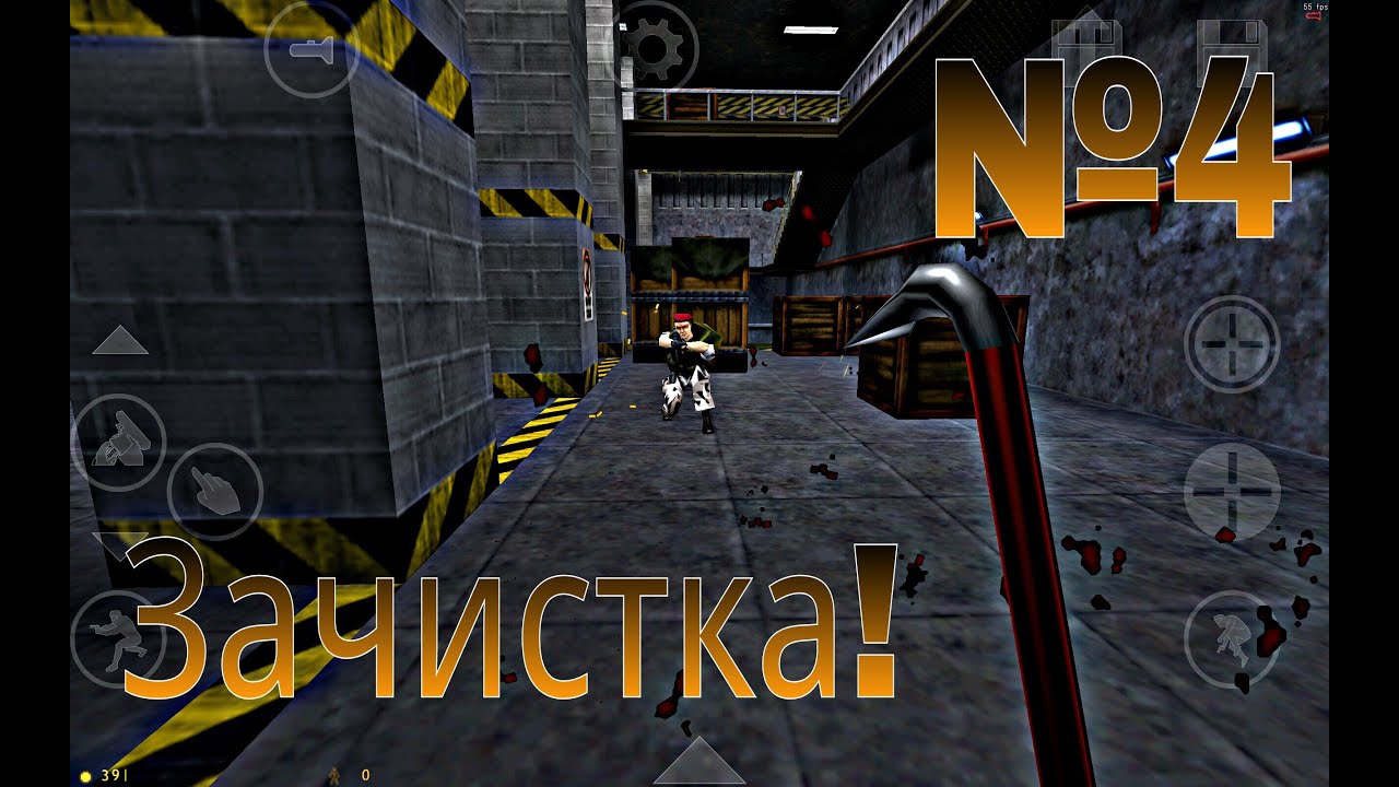 Как запустить half life