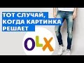 Почему наличие фото в объявлении очень важно? {Как продавать на OLX}