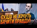 ⚡️ Червінський прямо в залі суду РУБАНУВ ПРАВДУ як все було НАСПРАВДІ! Влада ПОЖАЛКУЄ про ЦЮ помилку