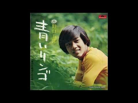 野口五郎「青いリンゴ」covered by uchan（歌詞付）