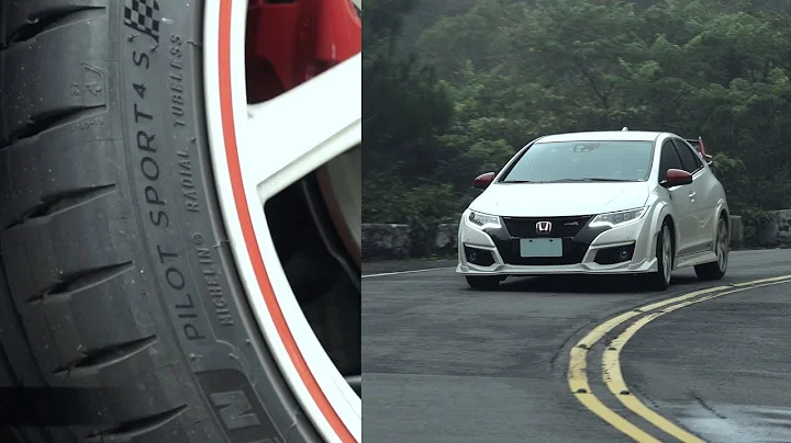 【统哥】MICHELIN PS4 S 轮胎 x Type-R FK2 湿地山道试驾 - 天天要闻