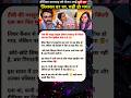 Deepika Kakkar Health Update 2026 😢 | Cancer Fight Again? Latest MRI Reports Shock Fans | Shoaib