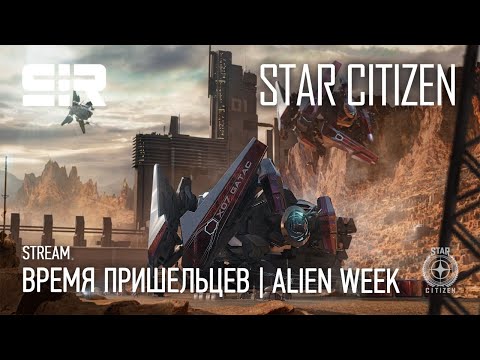 Video: Star Citizen Rejser En Astronomisk $ 15 Millioner