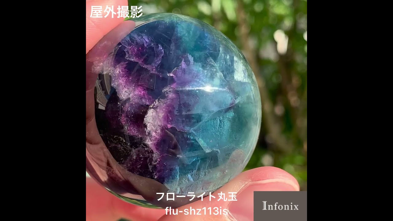 ✴️レインボー盛沢山✴️高透明✴️虹入りグリーンフローライト　丸玉　スフィア ✴️レインボー盛沢山✴️高透明✴️虹入りグリーンフローライト