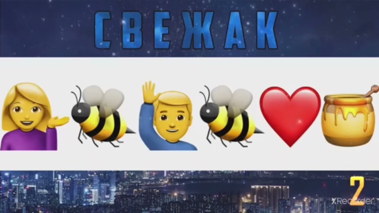 Угадай машину по эмодзи Угадай машину по эмодзи