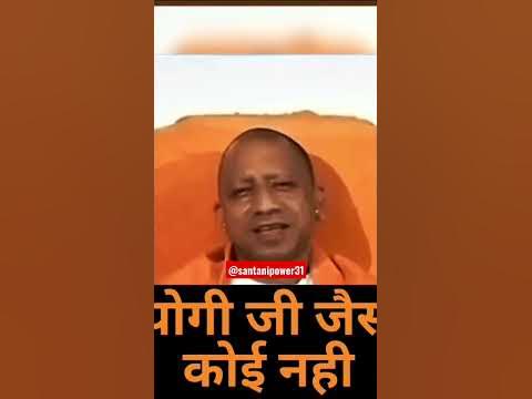 Yogi Ji Sigma Rules With Thug Life 😜🤣😅 | Yogi Ji Funny Reply #shorts ...