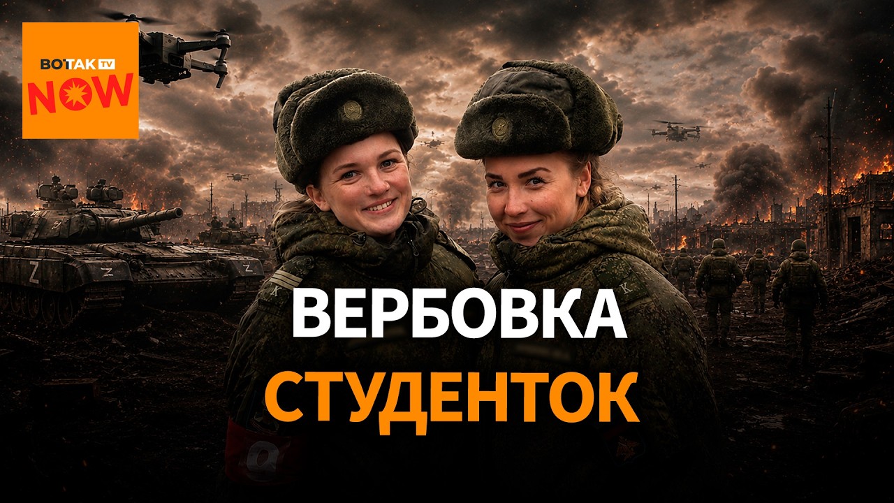 How women in Russia are pressured to fight - YouTube