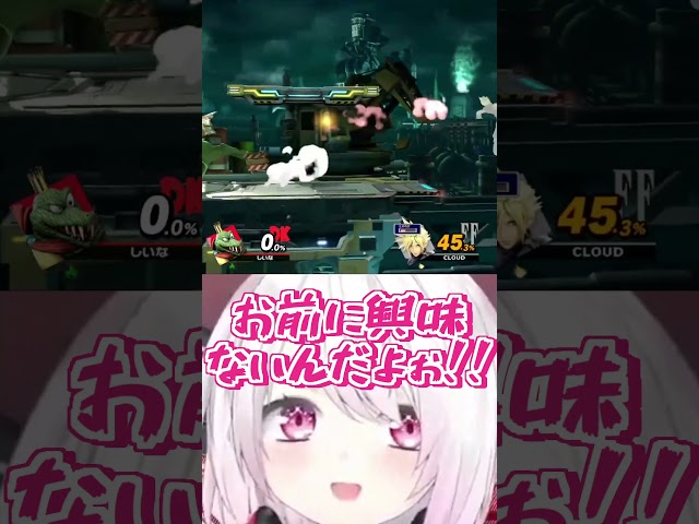 スマブラ初心者のCPU戦が酷すぎるw #スマブラsp #shorts#にじさんじのサムネイル