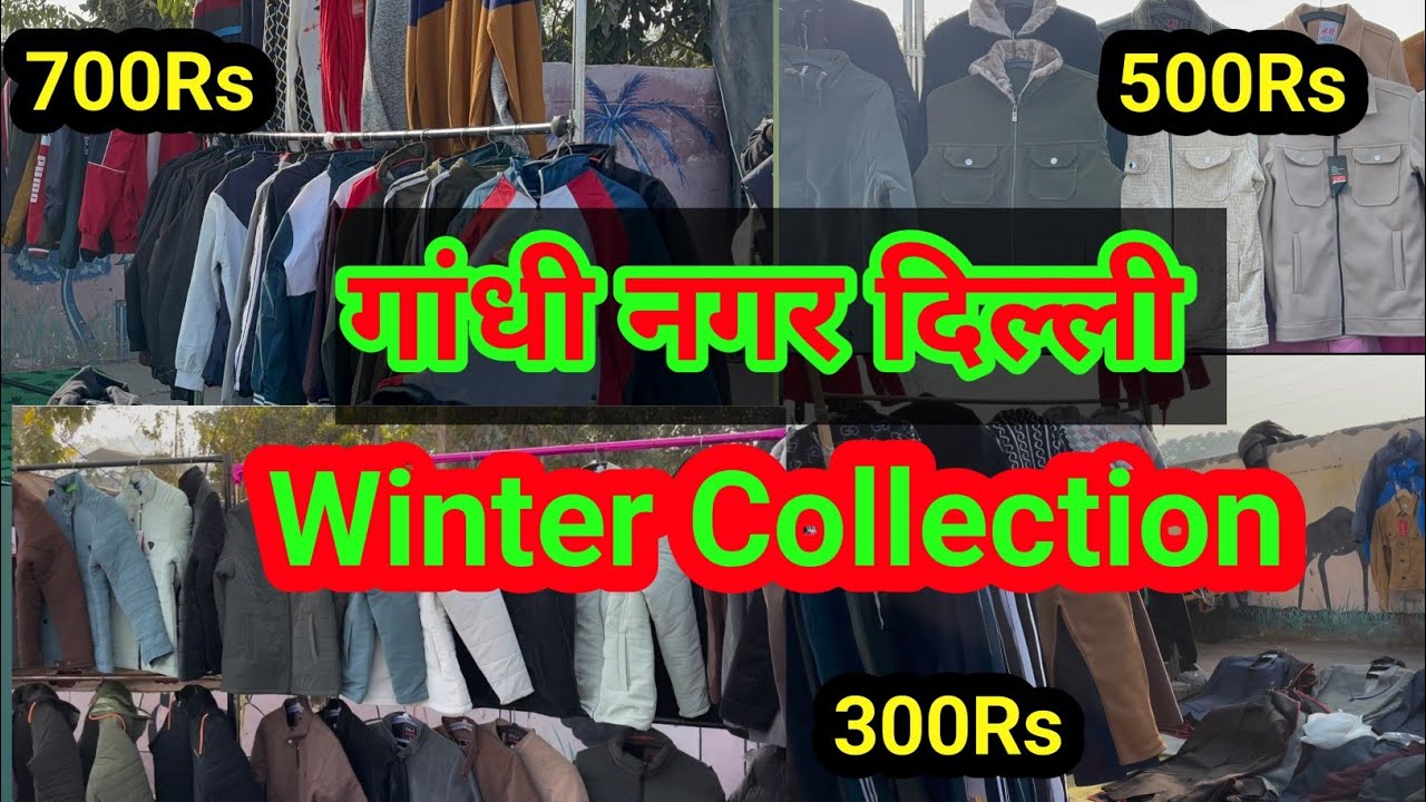 Gandhi Nagar Wholesale Market Delhi | Gandhi Nagar Winter Collection | Gandhi Nagar Market Delhi
