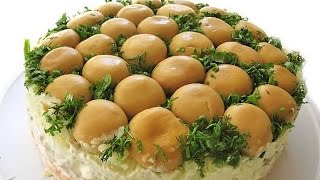 РЕЦЕПТ - ПРАЗДНИЧНЫЙ САЛАТ ЛЕСНАЯ ПОЛЯНА ОЧЕНЬ ВКУСНЫЙ РЕЦЕПТ - ПРАЗДНИЧНЫЙ САЛАТ ЛЕСНАЯ ПОЛЯНА ОЧЕНЬ ВКУСНЫЙ