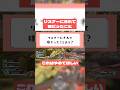 どの界隈もリスナーにされて嫌なことはこれだ！#おしゅ #vtuber #配信者