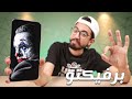واخيرا موبايل جامد تحت 5000 جنيه Huawei Nova Y70 