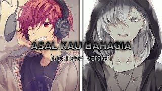 Nightcore - Asal Kau Bahagia(Japanese Version) - [Switching Vocal] [Lyrics]