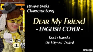 Dear My Friend (English Cover) - Lupinranger vs Patoranger Insert (Hayami Umika Character Song)