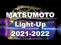 イルミネーション2021-2022 #shorts