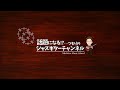 Mistletoe Music School のライブ配信