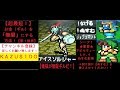 【FF5】超最短でお金ギルを【無限】にする方法！「第１世界でボロ稼ぎｗ」 KAZUSIDO
