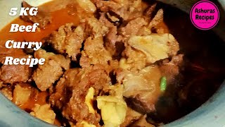 5 KG Beef curry recipe|গরুর মাংস রান্নার রেসিপি|spicy beef curry