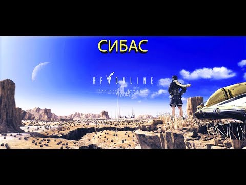 ВСТУПАЕМ В ДРУГУЮ ГИ!!ПОДЪЕМ ПЕРЕВОРОТ!!😈😁► RF ONLINE CERBERUS-GAMES🔥