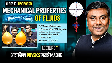 MECHANICAL PROPERTIES OF FLUIDS || LECT -11 || IN MARATHI | HSC BOARD-2025 || MUKESH SIR #hsc #12th