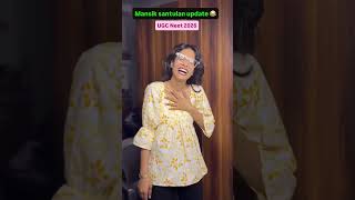 पेपरलीक हो गैल#viralvideo #shortvideo #paper #shorts #viral