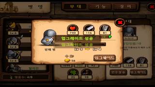 [플팸제작소] 모바일게임 미니군단 screenshot 5