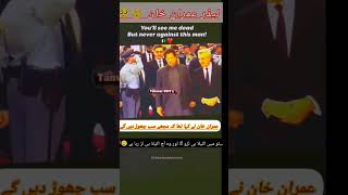 #ptigovernment Imran Khan saib 😔🥺🔙👑❤️‍🔥 #pti #imrankhan
