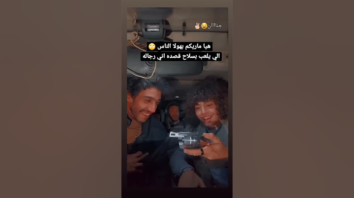لعبت الروليت الروسية في اليمن