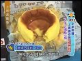草莓季【御見】草莓雪融千層起士燒(450g) product youtube thumbnail