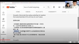 How to join the Hour of Code HK Community!