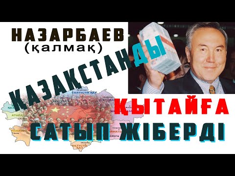 Бейне: Меншік ағайындардың жиһаз желісі бар ма?