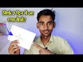 google adsense verification code not received / 3 time code not received / adsense code