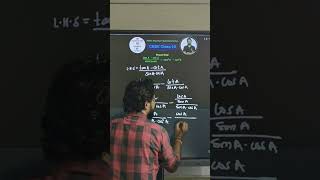 🔥 Trigonometric Identities Most Important Question 🔥 | Class 10 Maths Trigonometry | CBSE #shorts