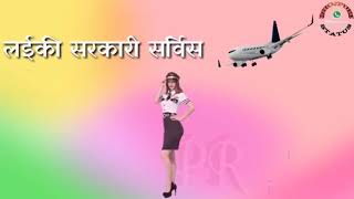 Download Lagu Bina Boy Friand Wali Ladki MP3 Bina Boy Friand Wali Ladki
