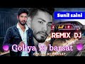 Goliya ki  barsat dj remix  gourav saini sunil saini bhapriya haryanvi song dj 2022