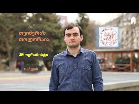 #თაობა -  რუბრიკა | პორტრეტი - თეიმურაზ თოლორაია | პროგრამისტი