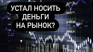 Как торговать и стабильно зарабатывать на крипторынке? Теханализ работает?