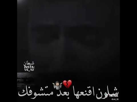 سيف نبيل شراح اكول لعيني اذا سالتني عليك