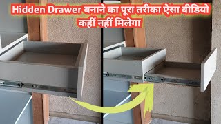 Hidden Drawer Making Complete Process // Hidden Drawer // Chor Daraj Ask Furniture #hidden