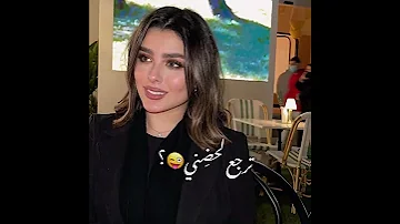 ايفان ناجي طير انت امشي ماعندي اي شك 