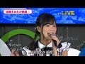 AKB48 佐藤すみれ　生歌 星間飛行 SKE48 , Sato Sumire , Seikan Hikou , Macross Frontier , 中島愛 マクロスF NMB48 HKT48