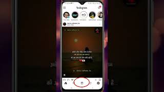 How to Save videos Post Story Reels and profile from Instagram private accounts in 1 click screenshot 5