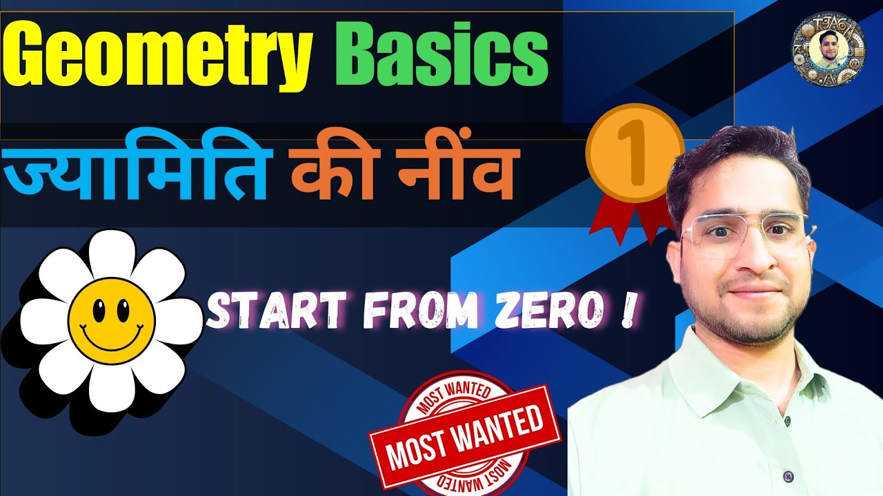 Basics of Euclidean Geometry | यूक्लिड ज्यामिति की नींव: Axioms और Postulates | TSR | @EDUPOINT08  |